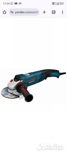 Ушм болгарка bosch