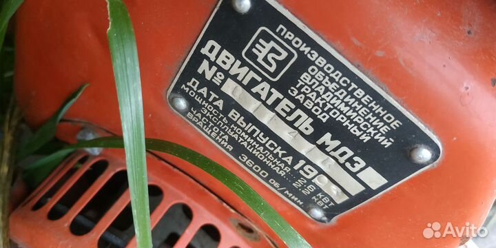 Культиватор Агропромтехника КПМ, 1990