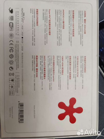 Планшет ainol nova 7 fire