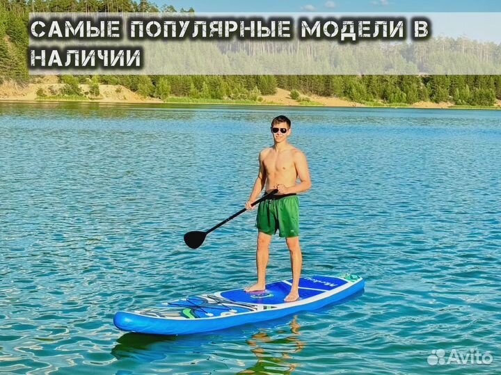 Sup board сап борд
