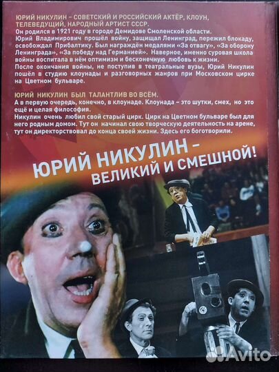 Памятные монеты банка России