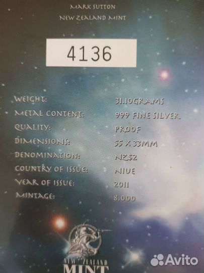 Монета знаки зодиака. Дева