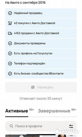 Инвестиции под 120% годовых в действующий бизнес