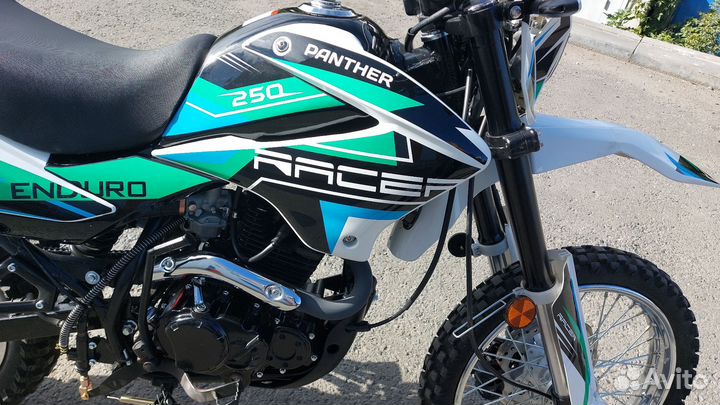 Продам Райсер Пантер Эндуро racer rc250gy-c2