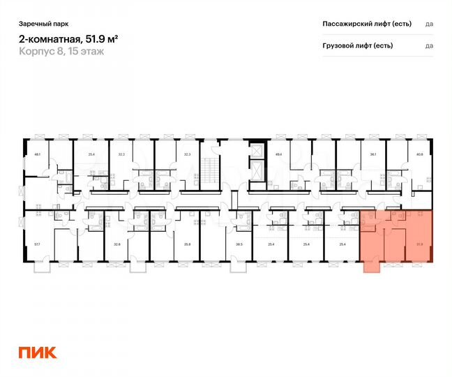 2-к. квартира, 51,9 м², 15/15 эт.