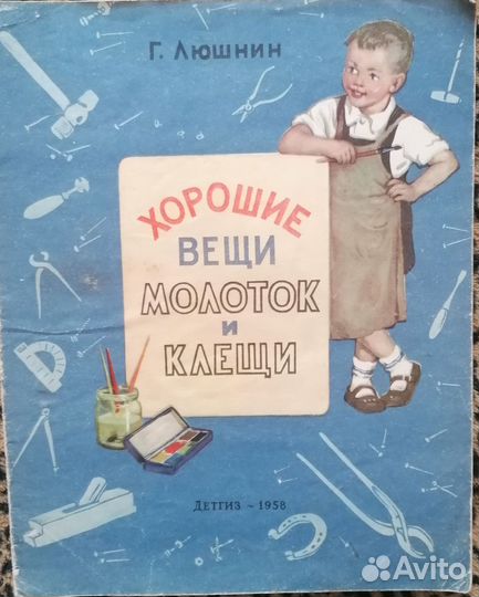 Старые книги