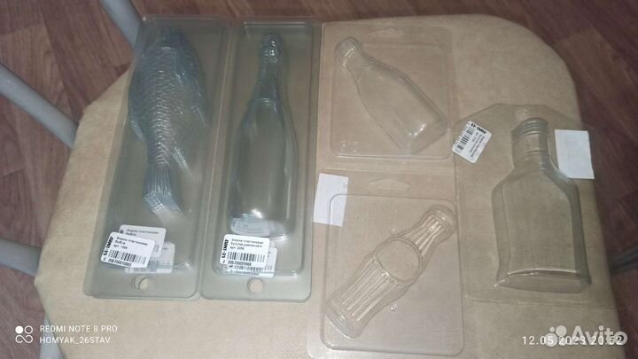 Формы пластиковые для мыла