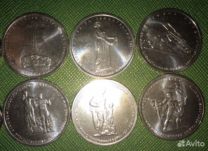 5 рублей 2014. 70-лет. Победы. Комплект из десяти