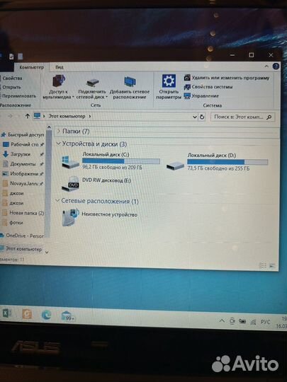 Ноутбук asus