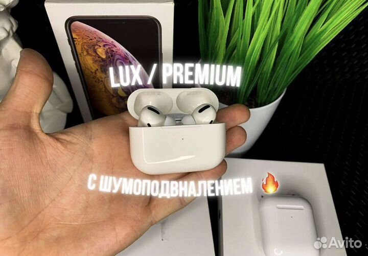 AirPods 2 / AirPods 3 / AirPods Pro 2 Premium