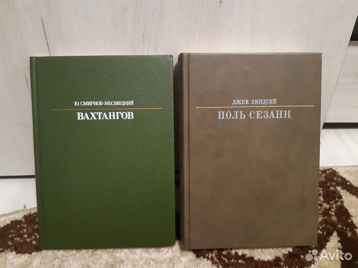 Серия«Жизнь в искусстве»