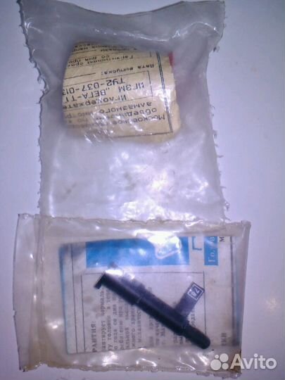 Иглодержатель игзм -вега - Т1