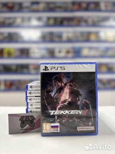 Tekken 8 ps5