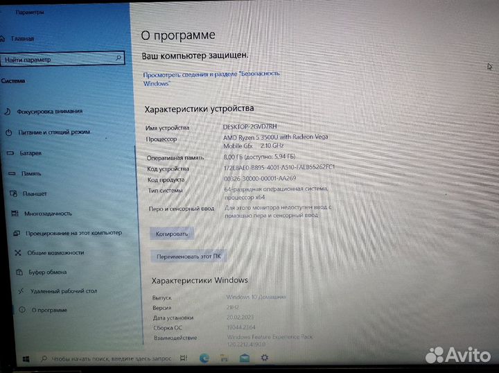 Ноутбук Acer Aspire 315-23 (Лен190)