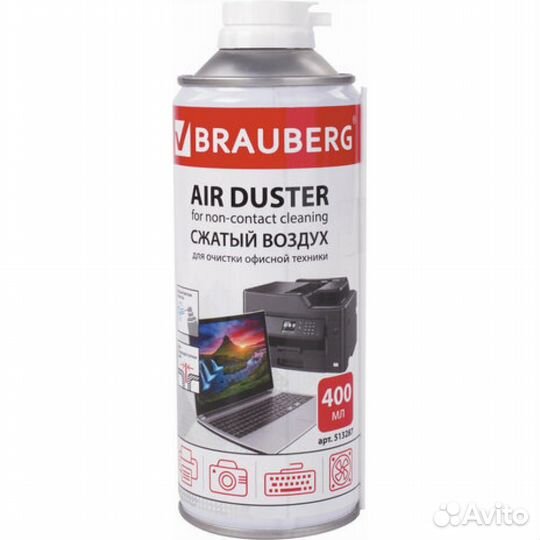 Баллон для очистки техники brauberg 513287