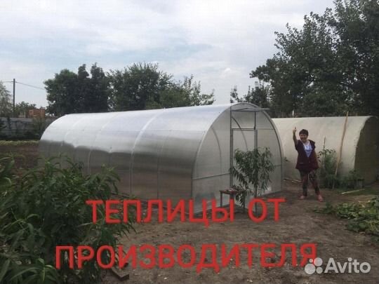 Теплица 3*4*2,1*1м