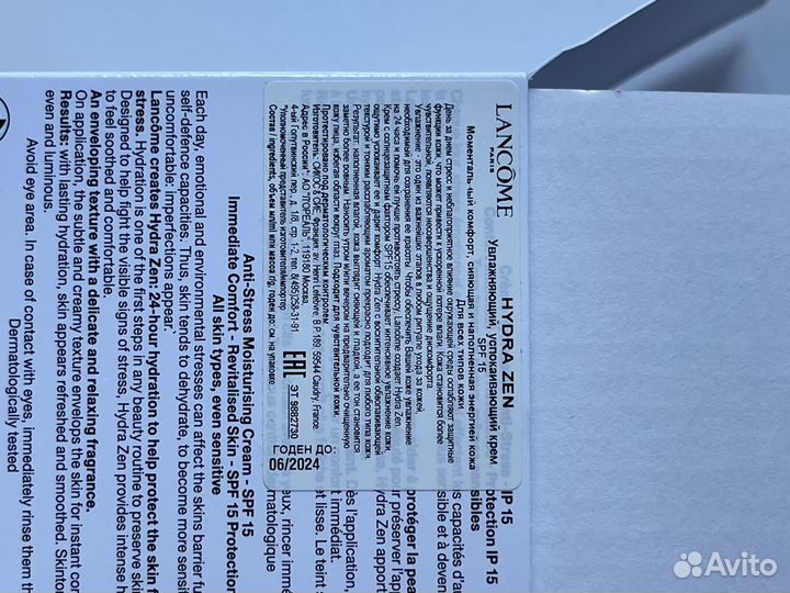 Крем для лица lancôme hydra zen spf 15 новый