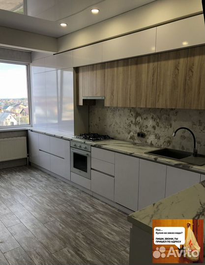 Кухонный гарнитур