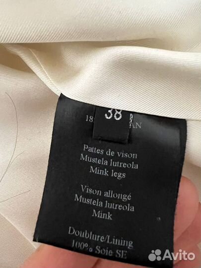 Saint laurent шуба