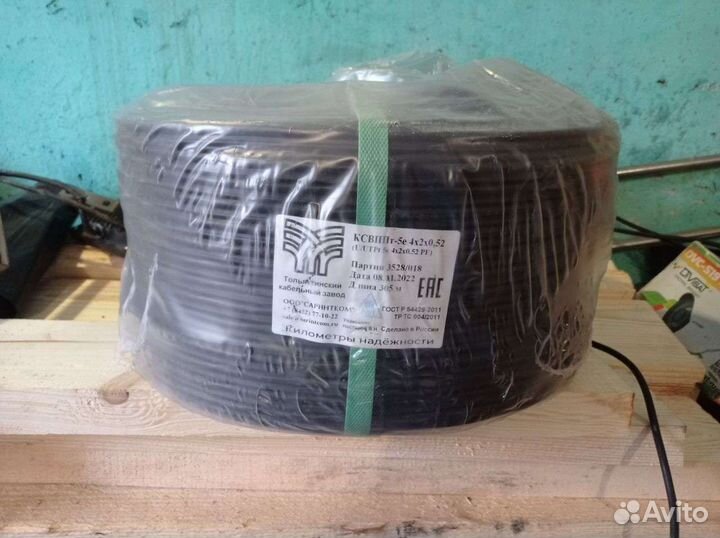 Кабель витая пара utp 5e 4 пары медь на тросу