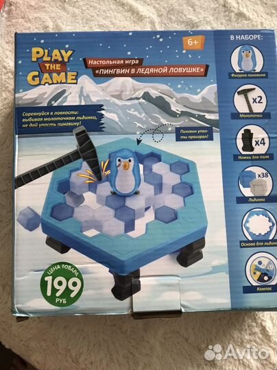 Настольные игры