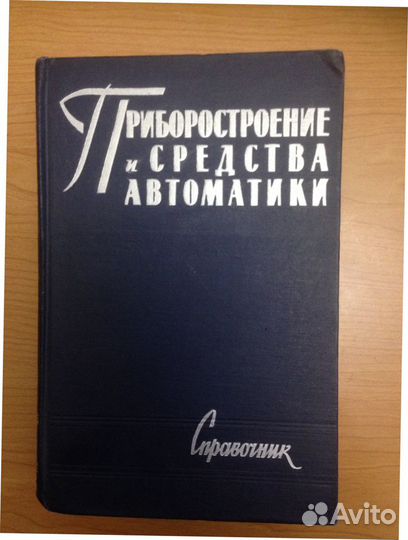 Книги:домашнему мастеру и технические