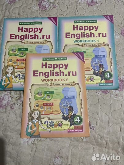 Happy english Кауфман 4класс