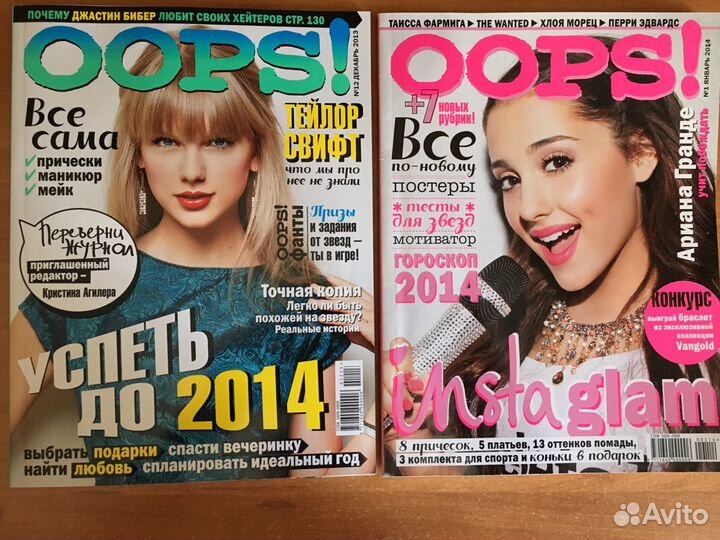 Журналы, oops, Elle girl, «все звезды»