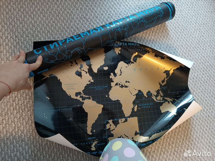 Стираемая карта мира