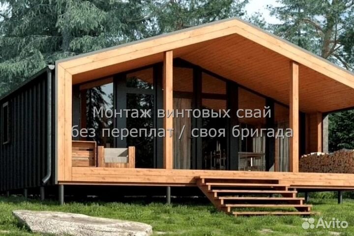 Винтовые сваи