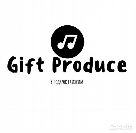 Песня на заказ