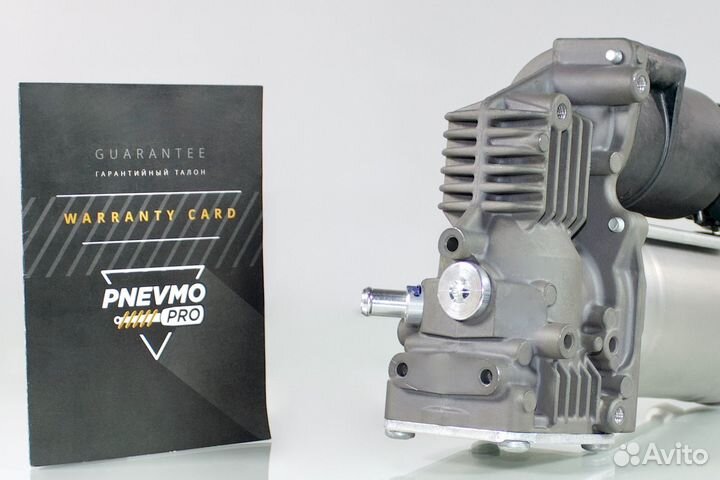 Компрессор для Land Rover Range Rover IV рестайл