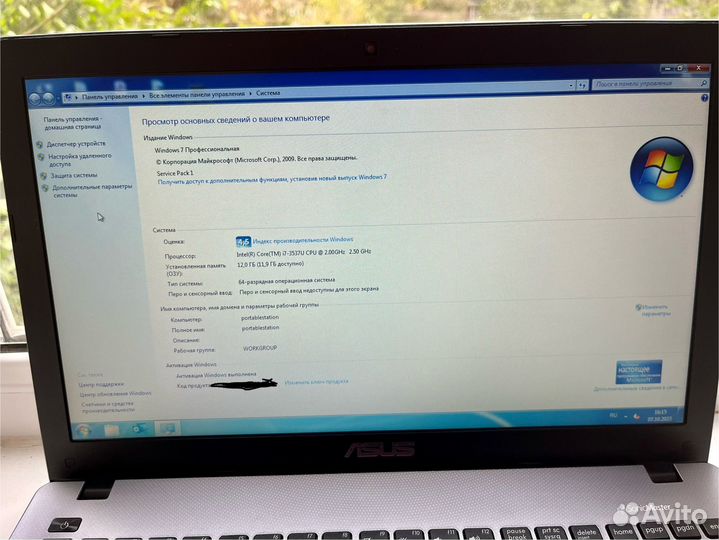 Asus x550cc i7 3537U geforce 720m ssd
