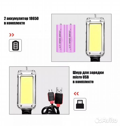 Мощный фонарь многофункциональный аккумуляроный