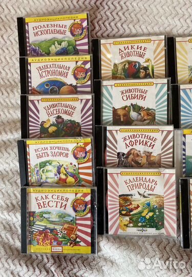 CD диск чевостик