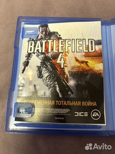 Battlefield 5 ps4