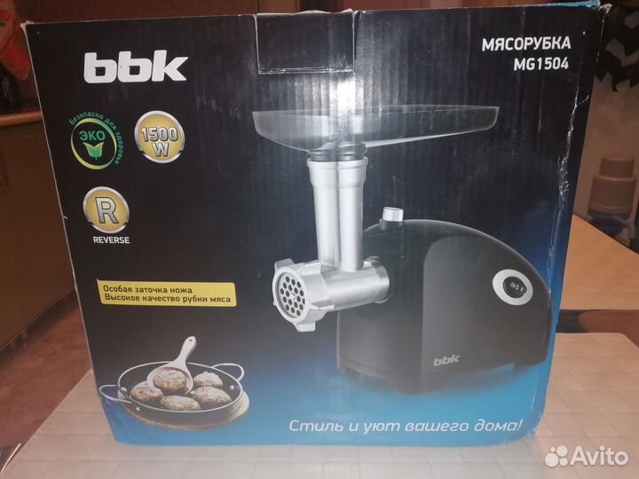 Мясорубка электрическая новая