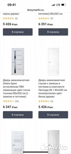 Межкомнатные двери бу с коробкой