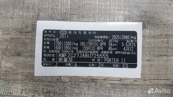 Производство VIN (вин) шильдиков,табличек,наклеек