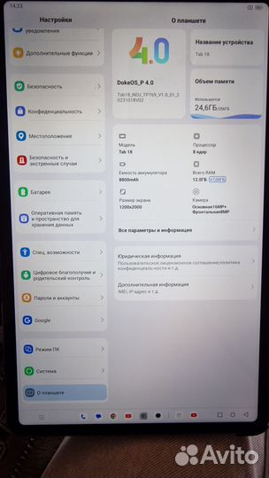 Планшет blackview tab 18