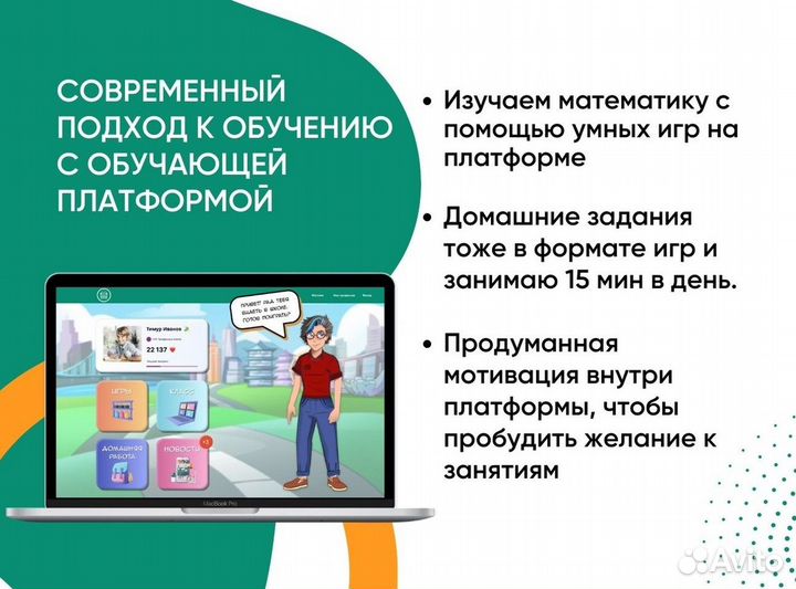 Математический онлайн-лагерь для 1-7 классов