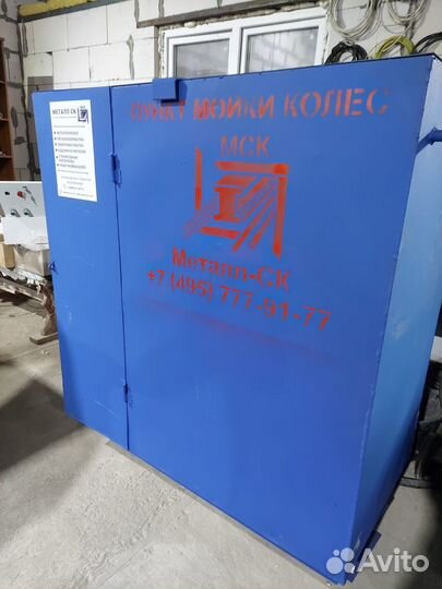 Пункт очистки колес на стройплощадке