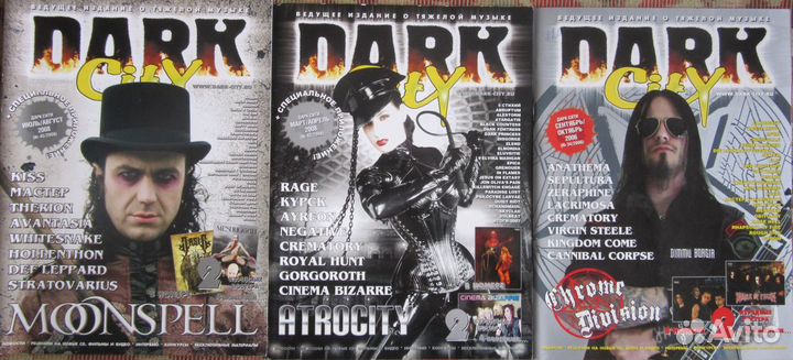 Журналы Dark City 2005-2008 года