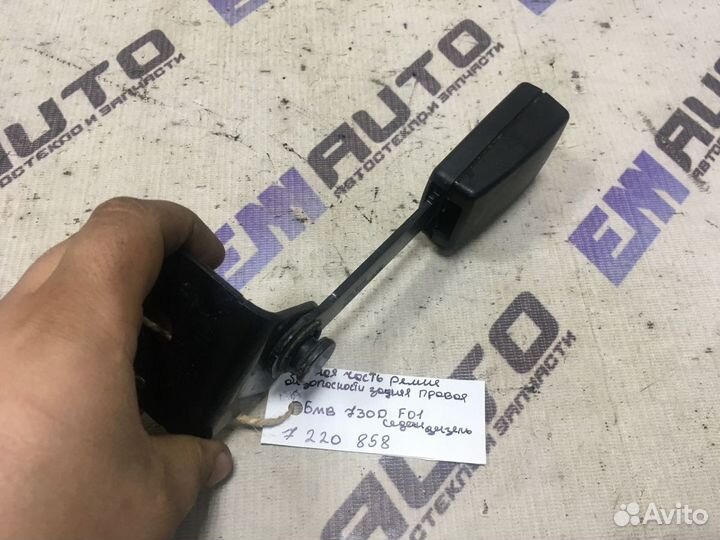 Ответная часть ремня безопас. задняя бмв 730D F01