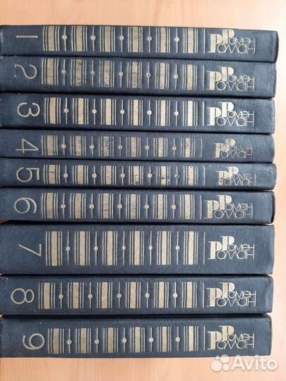 Ромен Роллан 9 томов