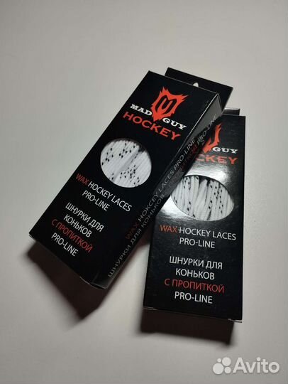 Шнурки MAD GAY 274см