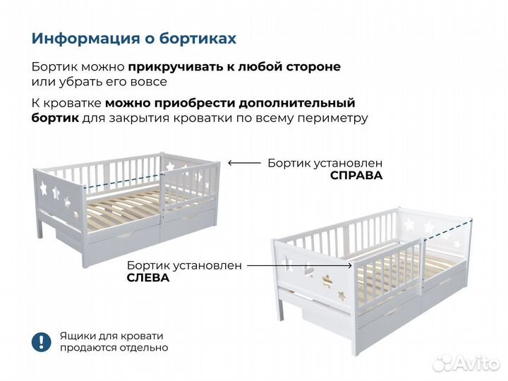 Детская кровать 160 80