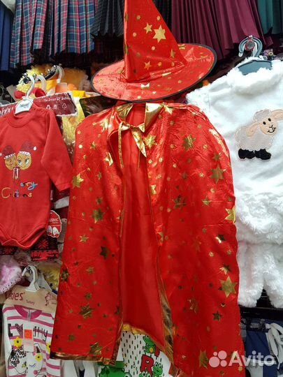 Костюм Звездочета новый