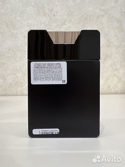 Philipp Plein No Limits