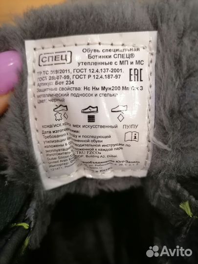 Ботинки мужские зимние 43 размер новые